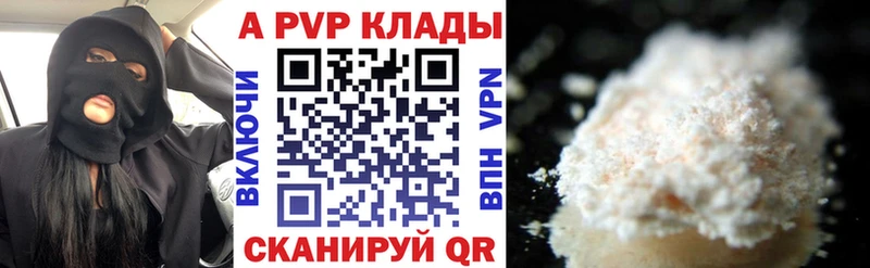 Магазины продажи наркотиков Белореченск Каннабис Меф мяу мяу А ПВП Гашиш LSD-25 Кокаин