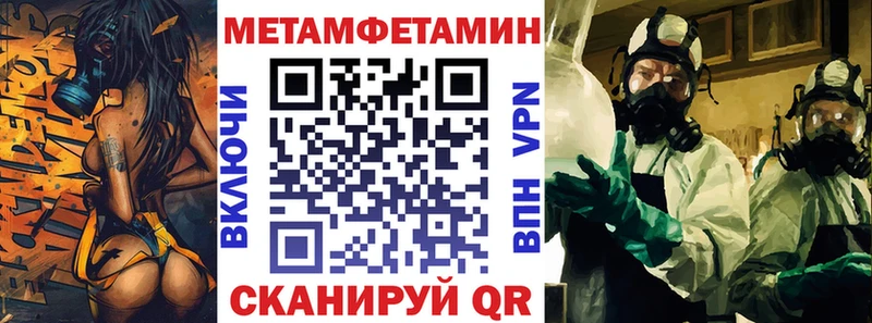 Амфетамин 97%  цены наркотик  Белореченск 