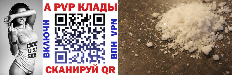 Альфа ПВП СК КРИС  Белореченск 