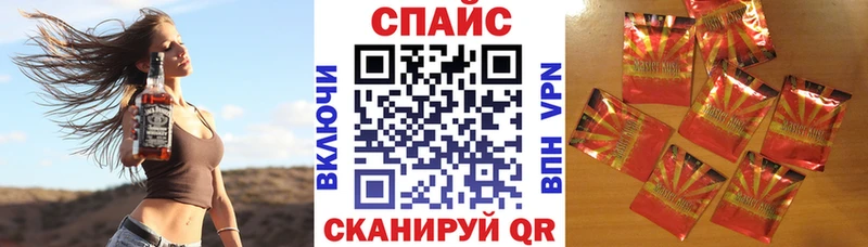 Бутират Butirat Белореченск
