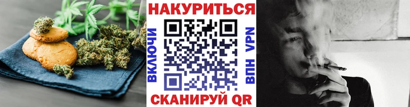 Еда ТГК конопля  Белореченск 