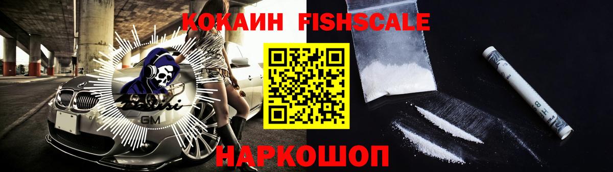 COCAIN Боливия Белореченск