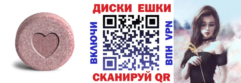 ЭКСТАЗИ Punisher  Белореченск 