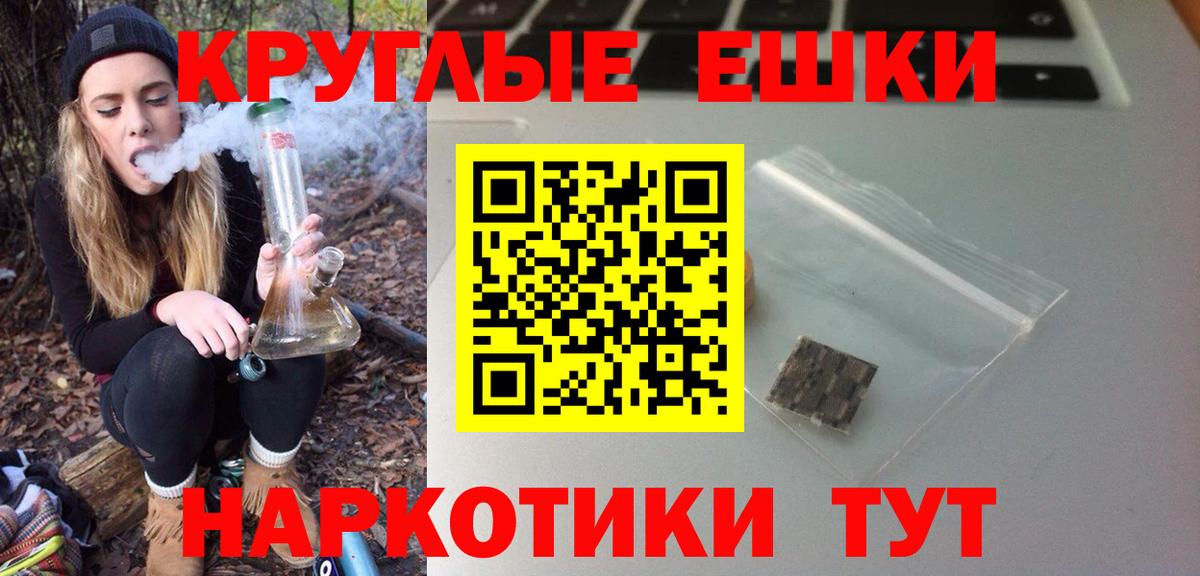 Ecstasy MDMA  Вход с VPN  Белореченск  Экстази таблы 