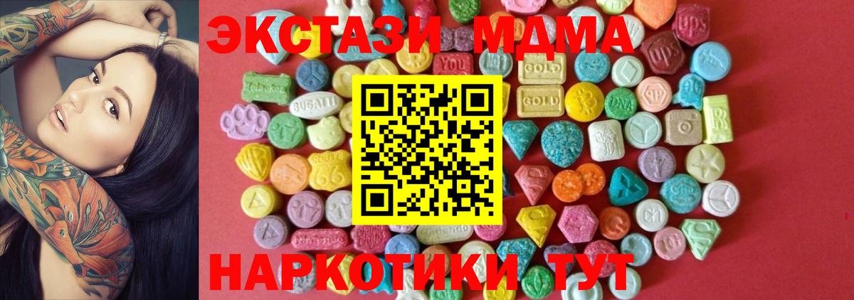 Экстази Дубай Белореченск