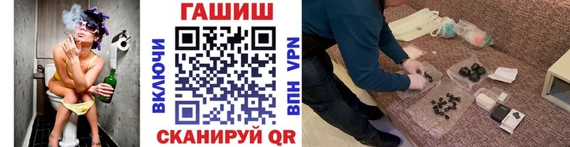 Гашиш Premium  цены   shop состав  Белореченск 