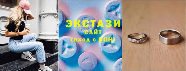 ПСИЛОЦИБИНОВЫЕ ГРИБЫ Балабаново