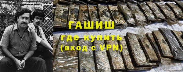 метадон Арсеньев