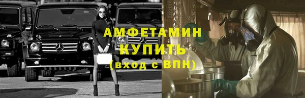 метадон Арсеньев