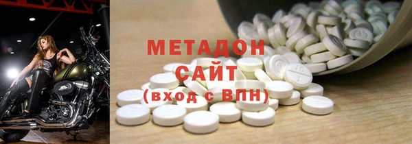 метадон Арсеньев
