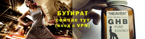 скорость mdpv Армянск