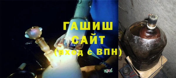 стафф Баксан
