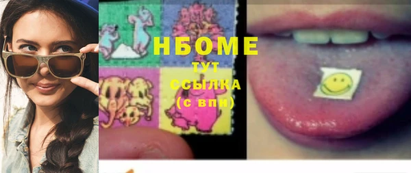 метадон Арсеньев