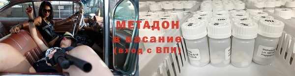 скорость mdpv Армянск