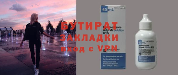 ПСИЛОЦИБИНОВЫЕ ГРИБЫ Балабаново