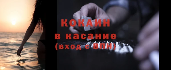 метадон Арсеньев