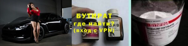 метадон Арсеньев