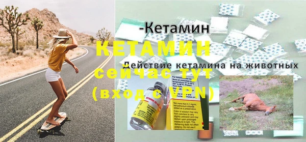 эйфоретик Балахна