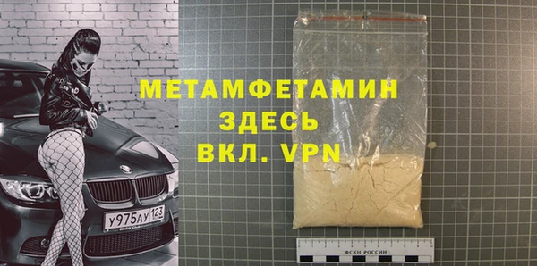 скорость mdpv Армянск