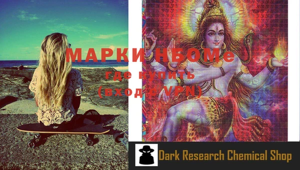 мдпв Аркадак