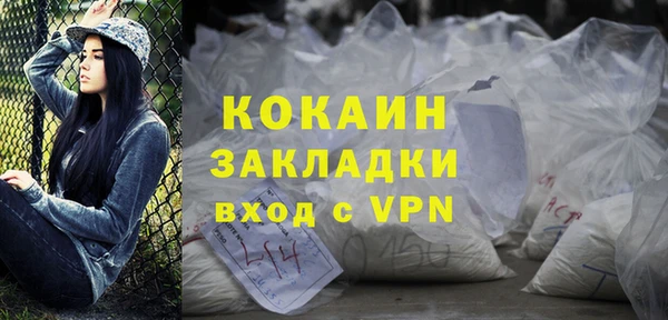 метадон Арсеньев