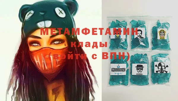 стафф Баксан