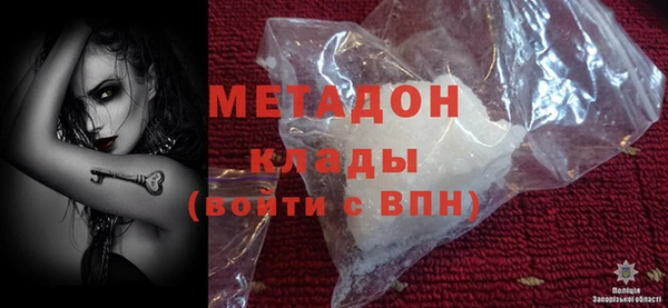 ПСИЛОЦИБИНОВЫЕ ГРИБЫ Балабаново