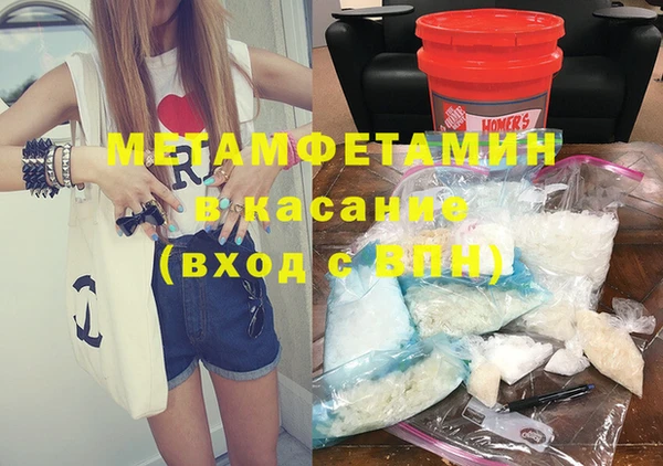 скорость mdpv Армянск