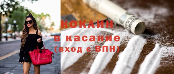 эйфоретик Балахна