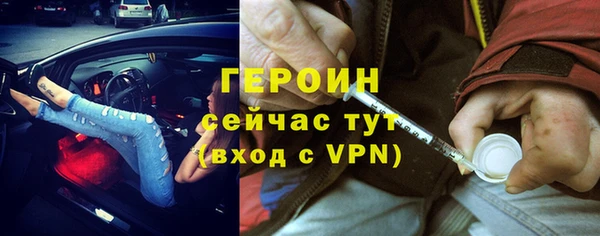 эйфоретик Балахна