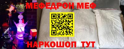 МДМА Ярославль