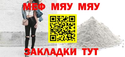 мет Янаул