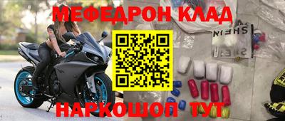 МДМА Ярославль