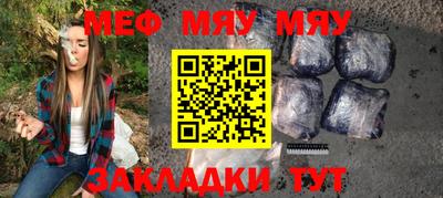 мет Янаул