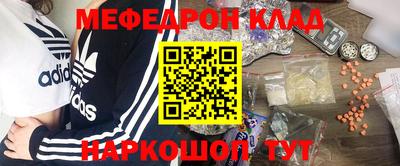 мет Янаул