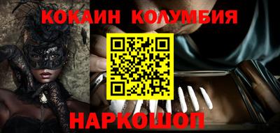 МДМА Ярославль