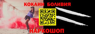 ALPHA PVP Ярцево