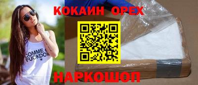 МДМА Ярославль