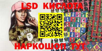 ALPHA PVP Ярцево