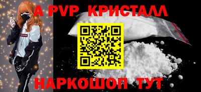 мет Янаул