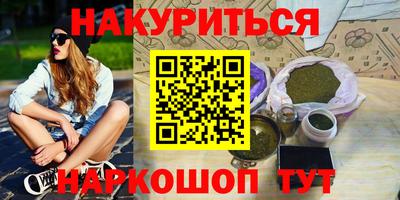 мет Янаул