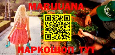 МДМА Ярославль