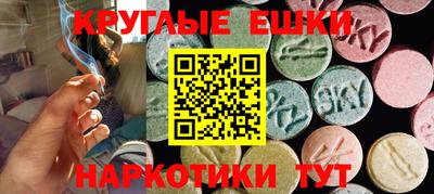 ALPHA PVP Ярцево