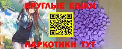 ALPHA PVP Ярцево