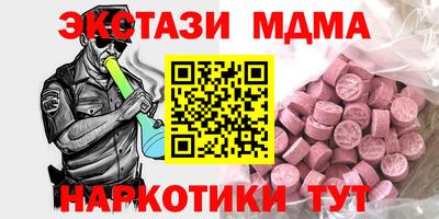 мет Янаул