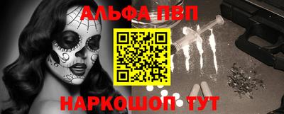 мет Янаул