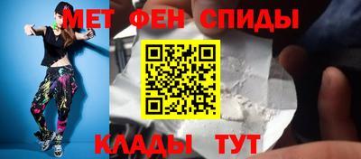 МДМА Ярославль