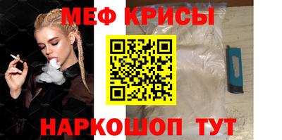 МДМА Ярославль