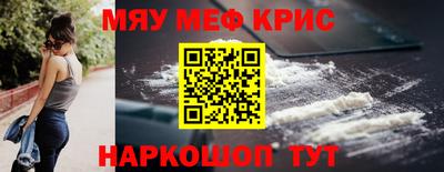 ALPHA PVP Ярцево