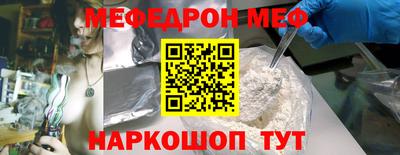 МДМА Ярославль
